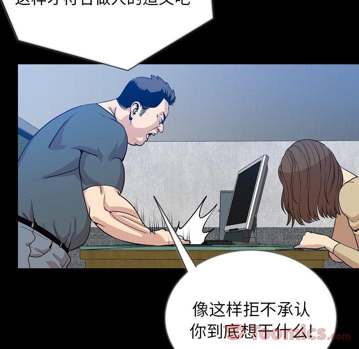 大吴哥漫画韩漫全集-第49话无删减无遮挡章节图片 