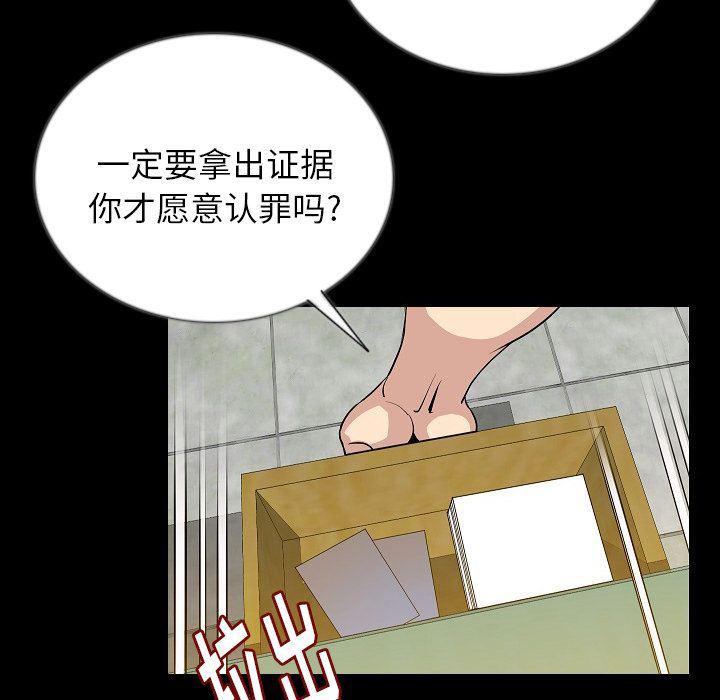 大吴哥漫画韩漫全集-第49话无删减无遮挡章节图片 