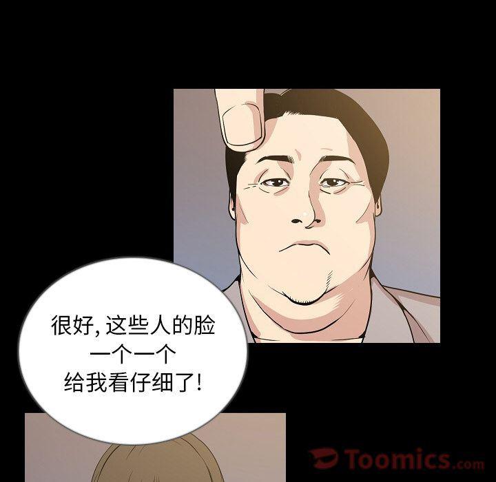大吴哥漫画韩漫全集-第49话无删减无遮挡章节图片 