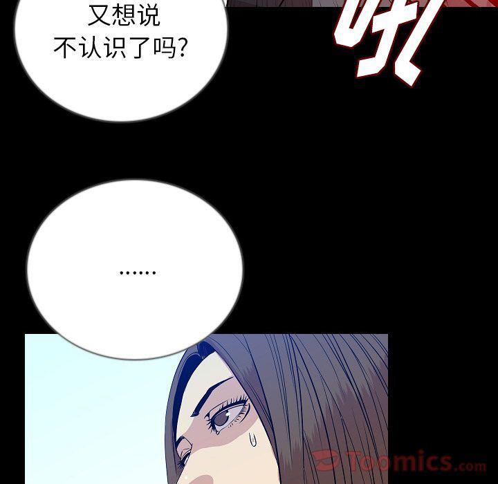 大吴哥漫画韩漫全集-第49话无删减无遮挡章节图片 