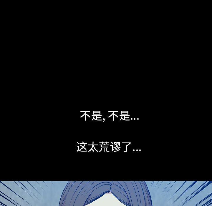 大吴哥漫画韩漫全集-第49话无删减无遮挡章节图片 