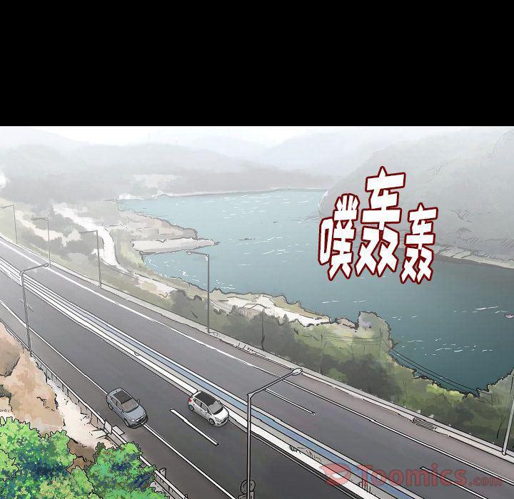 大吴哥漫画韩漫全集-第49话无删减无遮挡章节图片 