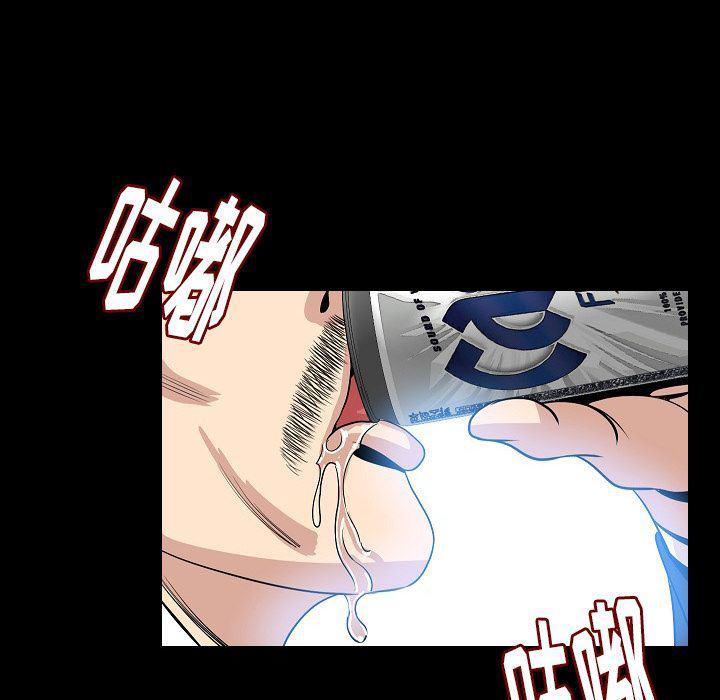 大吴哥漫画韩漫全集-第49话无删减无遮挡章节图片 
