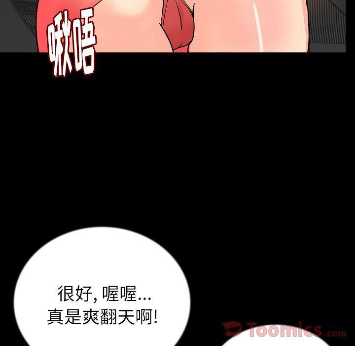 大吴哥漫画韩漫全集-第49话无删减无遮挡章节图片 