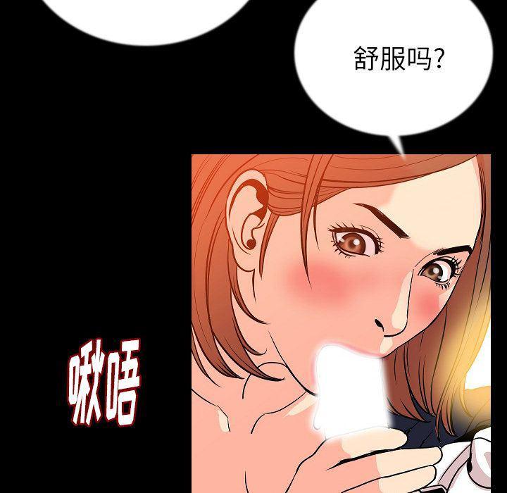 大吴哥漫画韩漫全集-第49话无删减无遮挡章节图片 