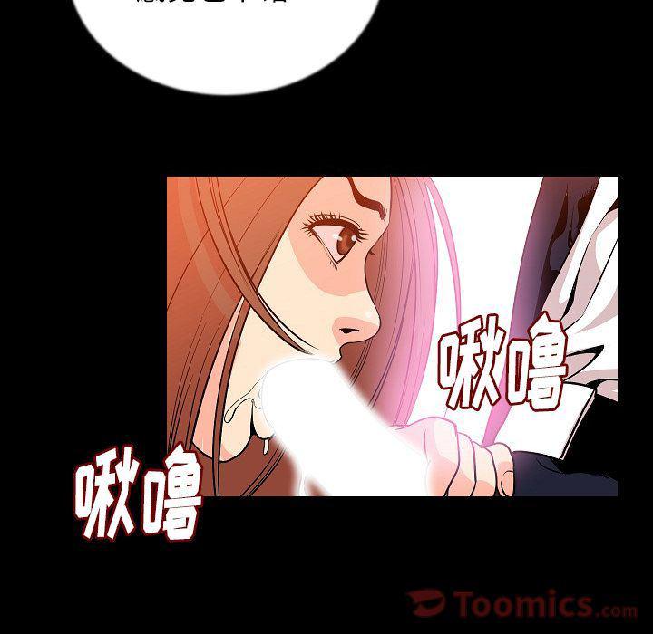 大吴哥漫画韩漫全集-第49话无删减无遮挡章节图片 