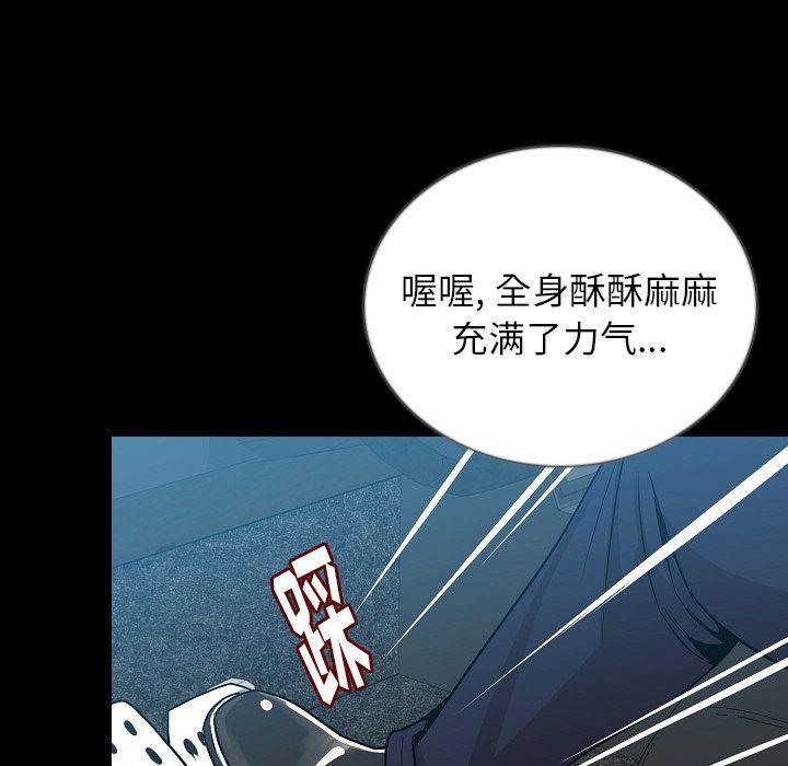 大吴哥漫画韩漫全集-第49话无删减无遮挡章节图片 