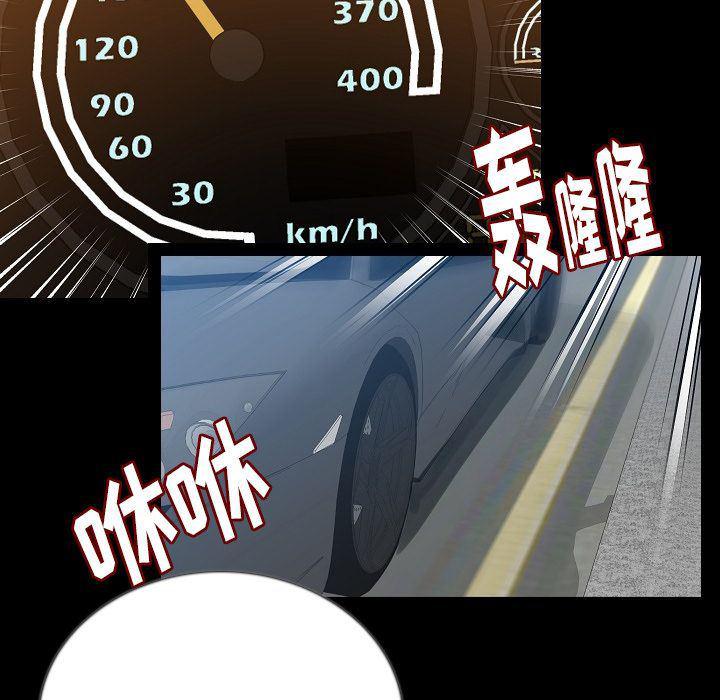 大吴哥漫画韩漫全集-第49话无删减无遮挡章节图片 