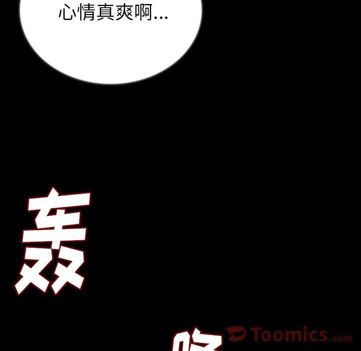 大吴哥漫画韩漫全集-第49话无删减无遮挡章节图片 