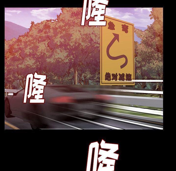 大吴哥漫画韩漫全集-第49话无删减无遮挡章节图片 
