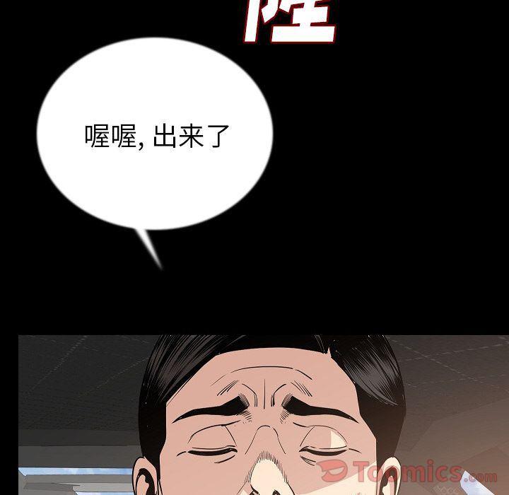 大吴哥漫画韩漫全集-第49话无删减无遮挡章节图片 