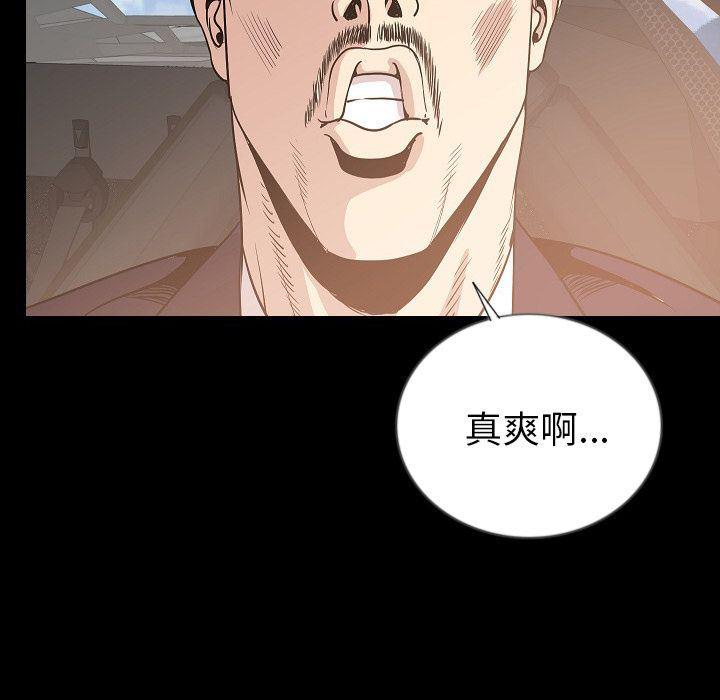 大吴哥漫画韩漫全集-第49话无删减无遮挡章节图片 