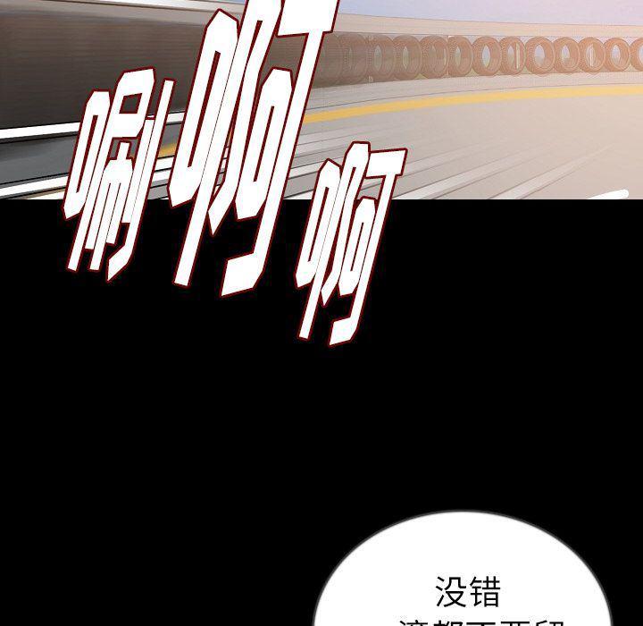 大吴哥漫画韩漫全集-第49话无删减无遮挡章节图片 