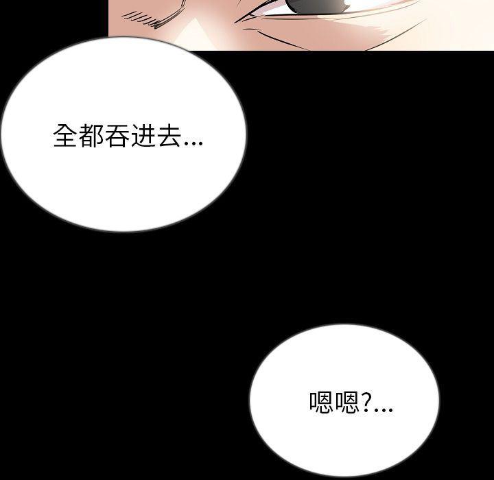 大吴哥漫画韩漫全集-第49话无删减无遮挡章节图片 