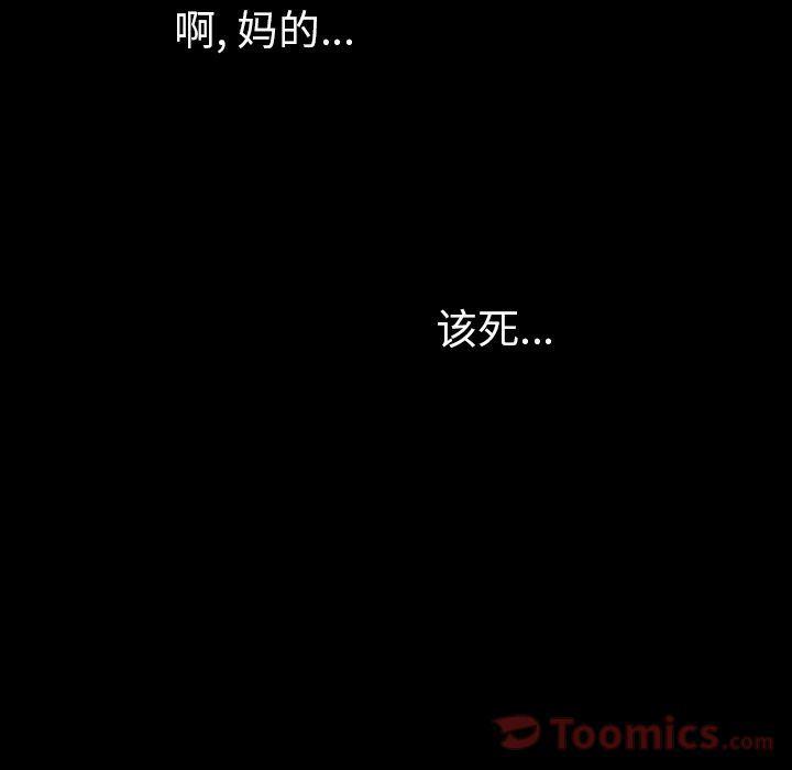 大吴哥漫画韩漫全集-第49话无删减无遮挡章节图片 