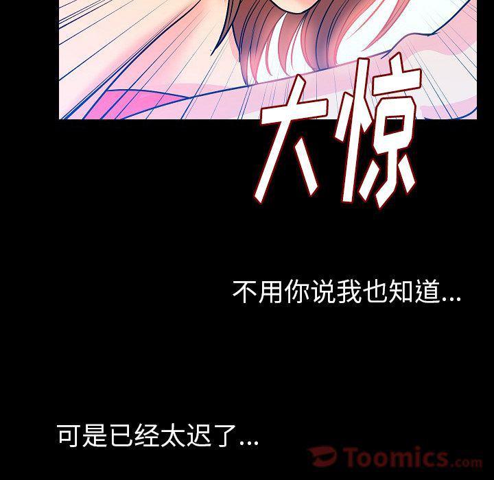 大吴哥漫画韩漫全集-第49话无删减无遮挡章节图片 