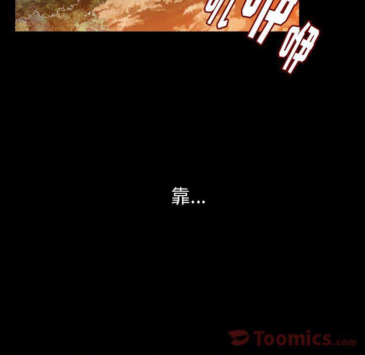 大吴哥漫画韩漫全集-第49话无删减无遮挡章节图片 