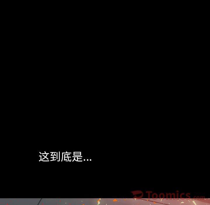 大吴哥漫画韩漫全集-第49话无删减无遮挡章节图片 