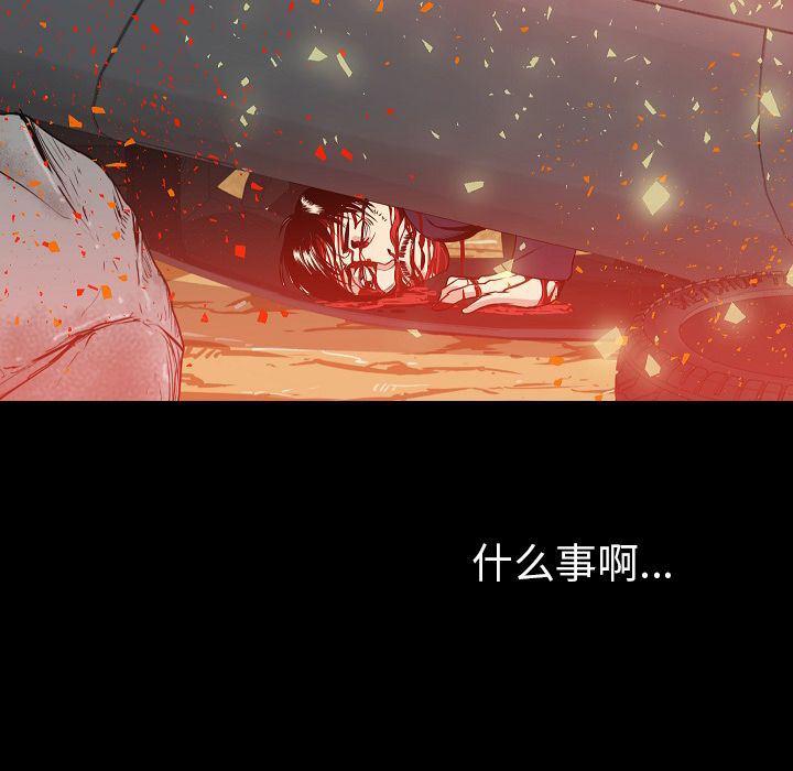 大吴哥漫画韩漫全集-第49话无删减无遮挡章节图片 