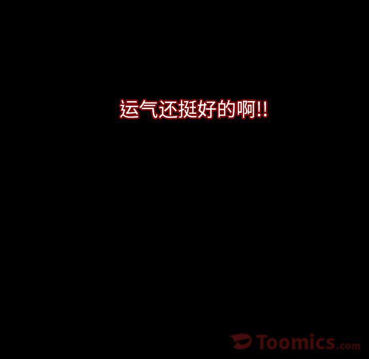 大吴哥漫画韩漫全集-第49话无删减无遮挡章节图片 