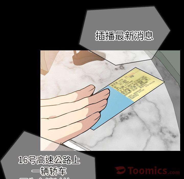 大吴哥漫画韩漫全集-第49话无删减无遮挡章节图片 