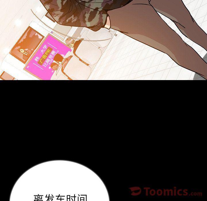 大吴哥漫画韩漫全集-第49话无删减无遮挡章节图片 