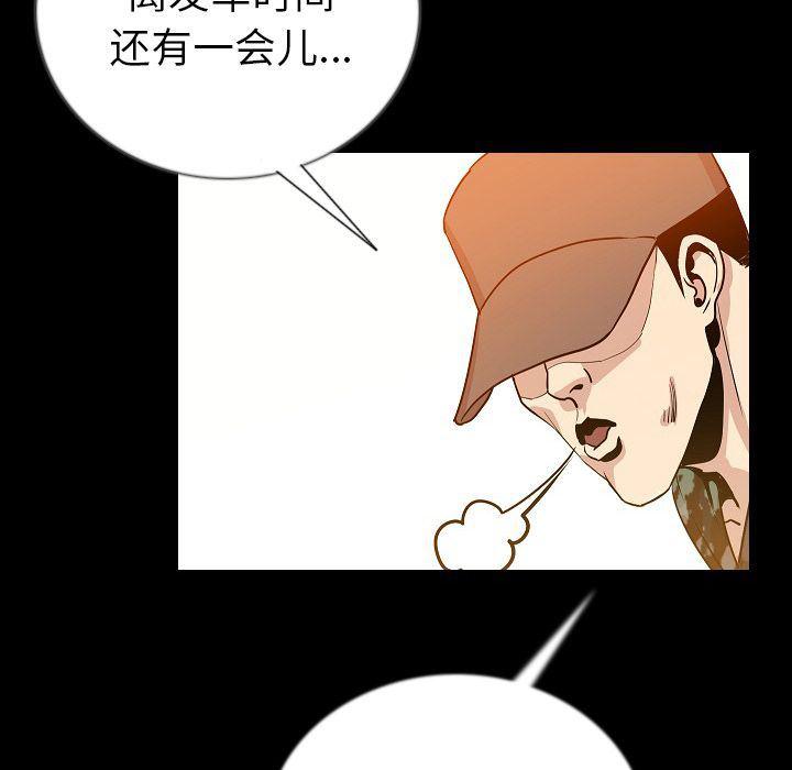 大吴哥漫画韩漫全集-第49话无删减无遮挡章节图片 