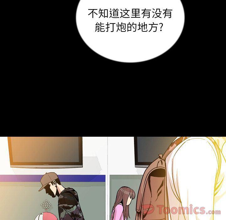 大吴哥漫画韩漫全集-第49话无删减无遮挡章节图片 