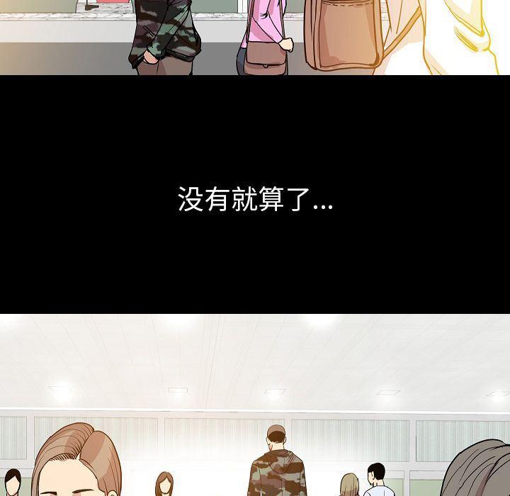 大吴哥漫画韩漫全集-第49话无删减无遮挡章节图片 