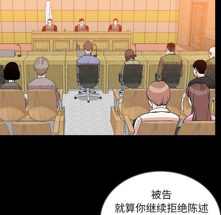 大吴哥漫画韩漫全集-第49话无删减无遮挡章节图片 
