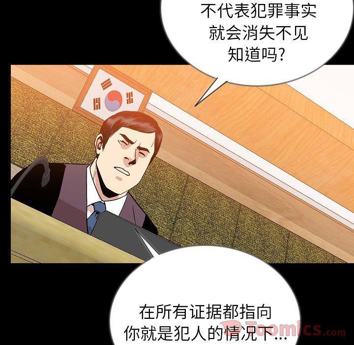 大吴哥漫画韩漫全集-第49话无删减无遮挡章节图片 