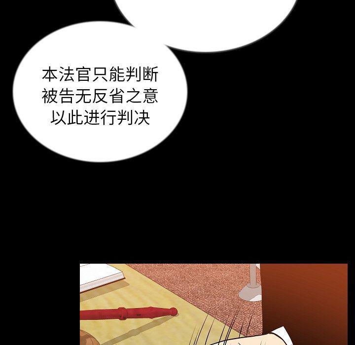 大吴哥漫画韩漫全集-第49话无删减无遮挡章节图片 