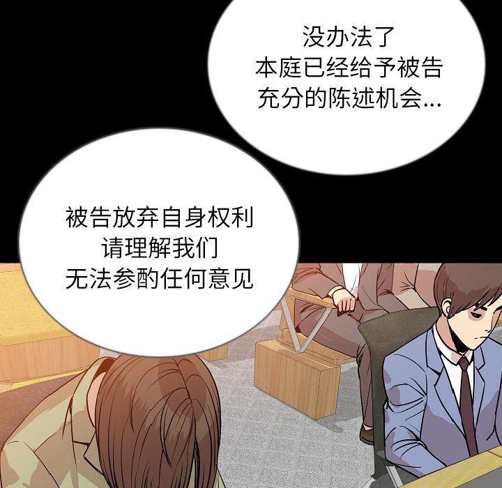 大吴哥漫画韩漫全集-第49话无删减无遮挡章节图片 