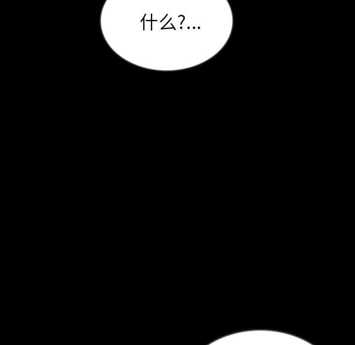 大吴哥漫画韩漫全集-第49话无删减无遮挡章节图片 