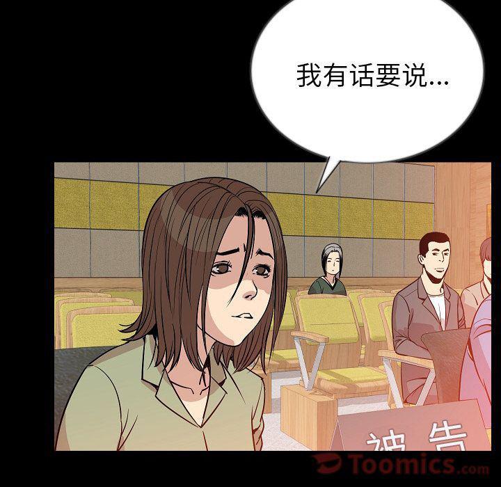 大吴哥漫画韩漫全集-第49话无删减无遮挡章节图片 