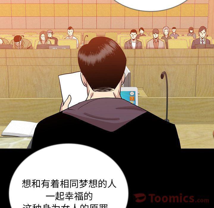 大吴哥漫画韩漫全集-第49话无删减无遮挡章节图片 