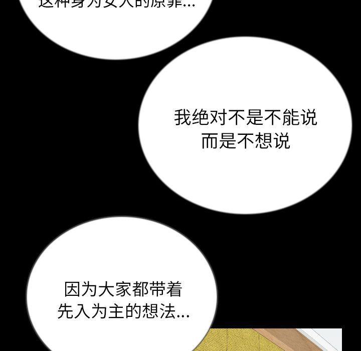 大吴哥漫画韩漫全集-第49话无删减无遮挡章节图片 