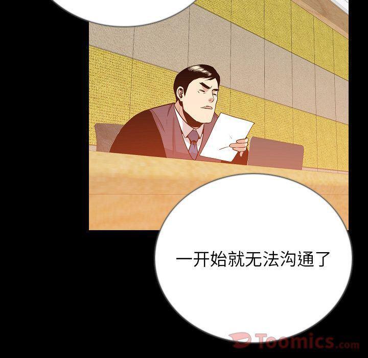 大吴哥漫画韩漫全集-第49话无删减无遮挡章节图片 