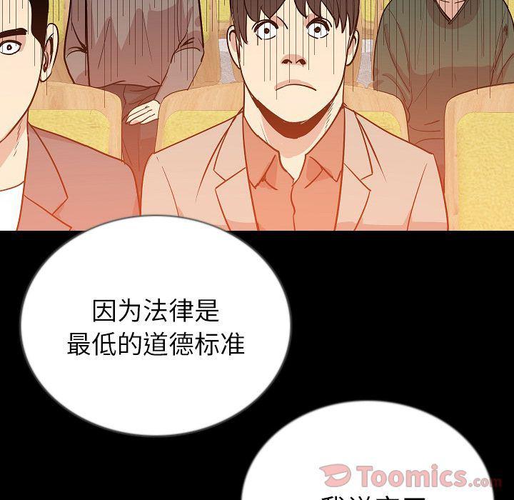 大吴哥漫画韩漫全集-第49话无删减无遮挡章节图片 