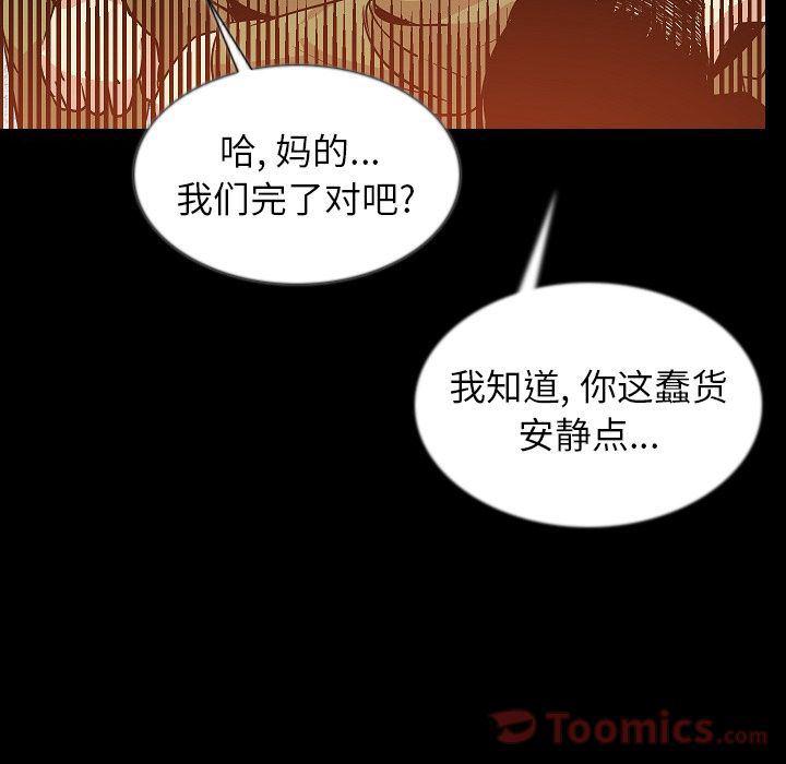大吴哥漫画韩漫全集-第49话无删减无遮挡章节图片 