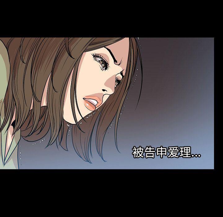 大吴哥漫画韩漫全集-第49话无删减无遮挡章节图片 