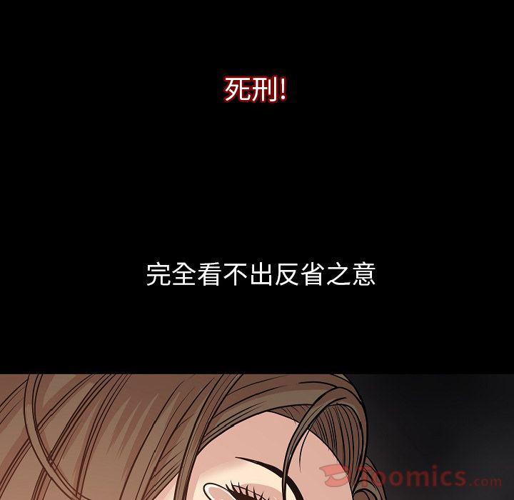 大吴哥漫画韩漫全集-第49话无删减无遮挡章节图片 