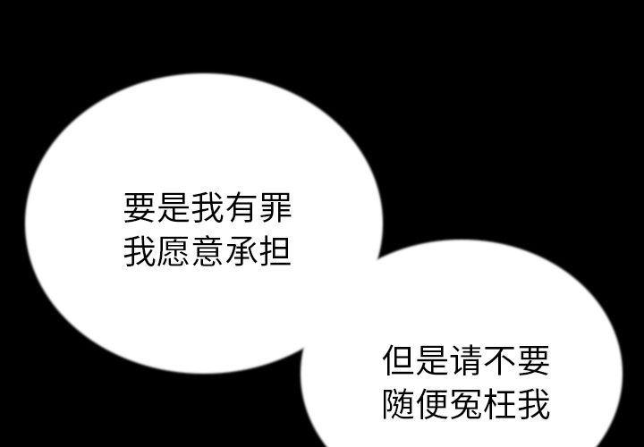 大吴哥漫画韩漫全集-第50话无删减无遮挡章节图片 