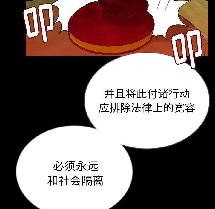 大吴哥漫画韩漫全集-第50话无删减无遮挡章节图片 