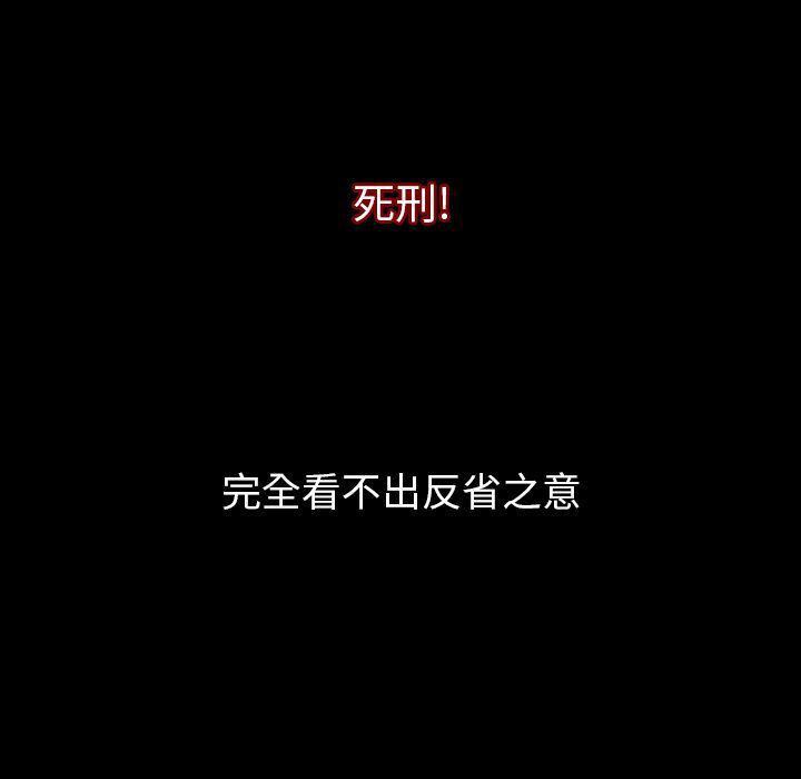 大吴哥漫画韩漫全集-第50话无删减无遮挡章节图片 