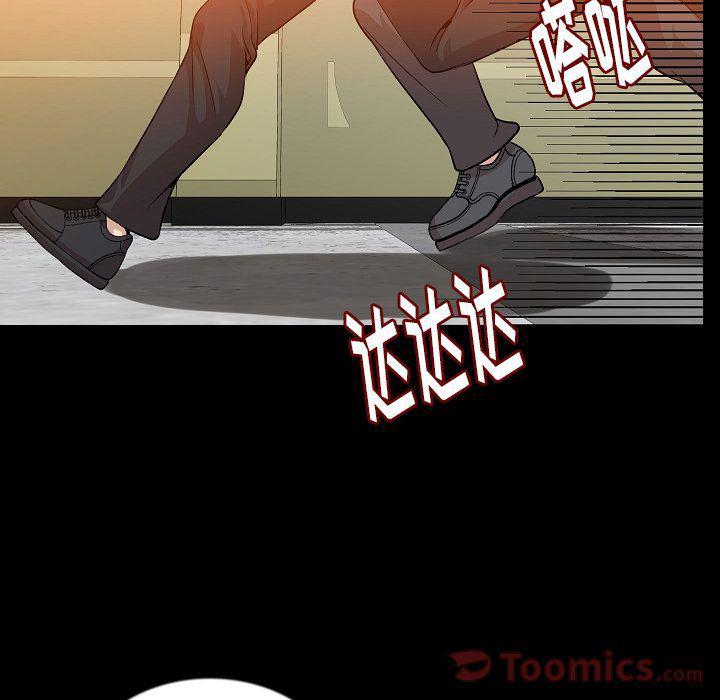 大吴哥漫画韩漫全集-第50话无删减无遮挡章节图片 