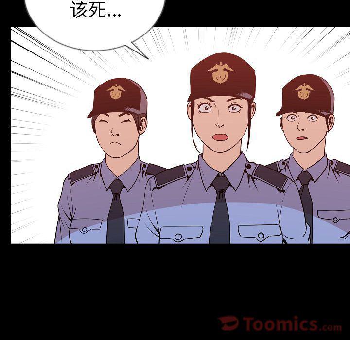 大吴哥漫画韩漫全集-第50话无删减无遮挡章节图片 