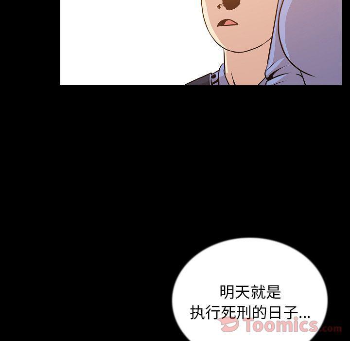 大吴哥漫画韩漫全集-第50话无删减无遮挡章节图片 