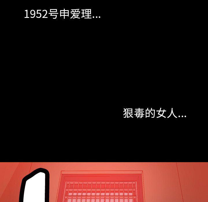 大吴哥漫画韩漫全集-第50话无删减无遮挡章节图片 