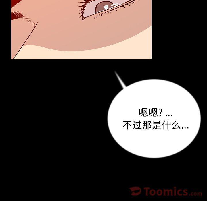 大吴哥漫画韩漫全集-第50话无删减无遮挡章节图片 